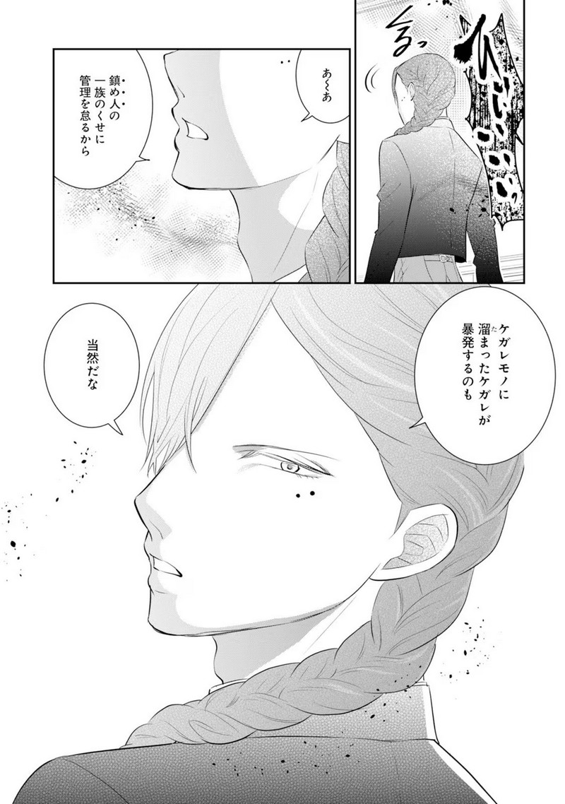 P21