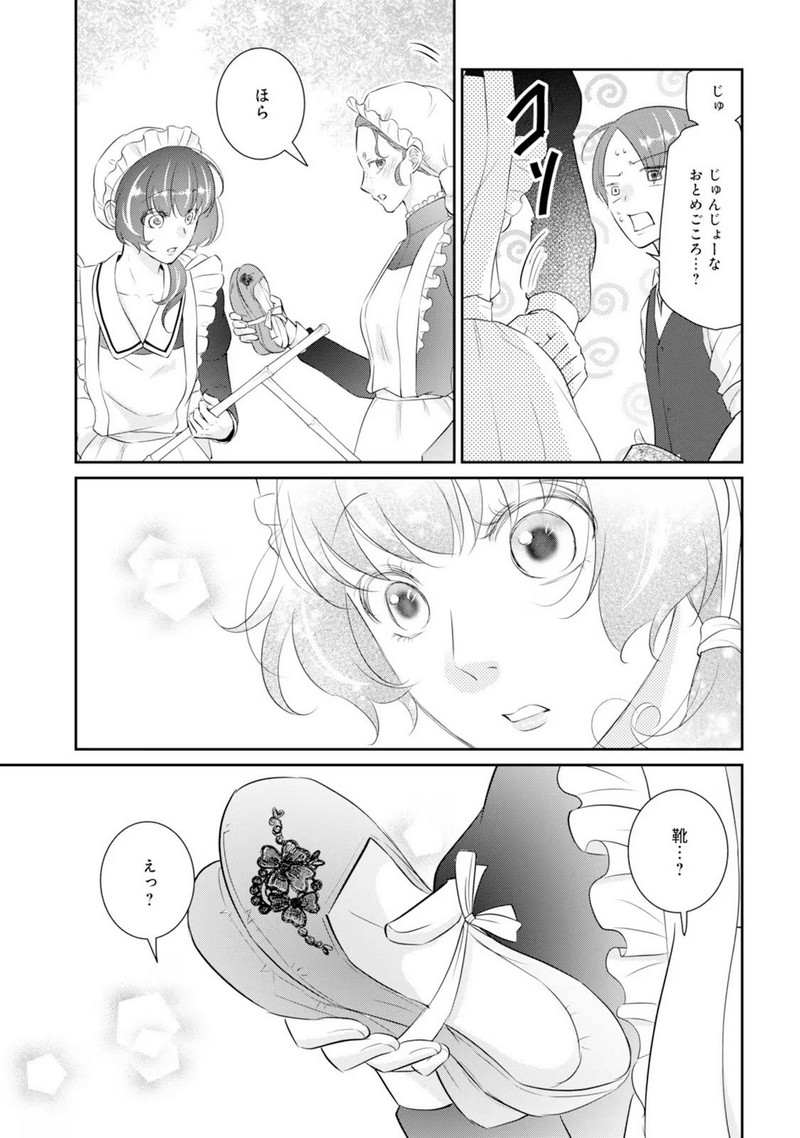 P25