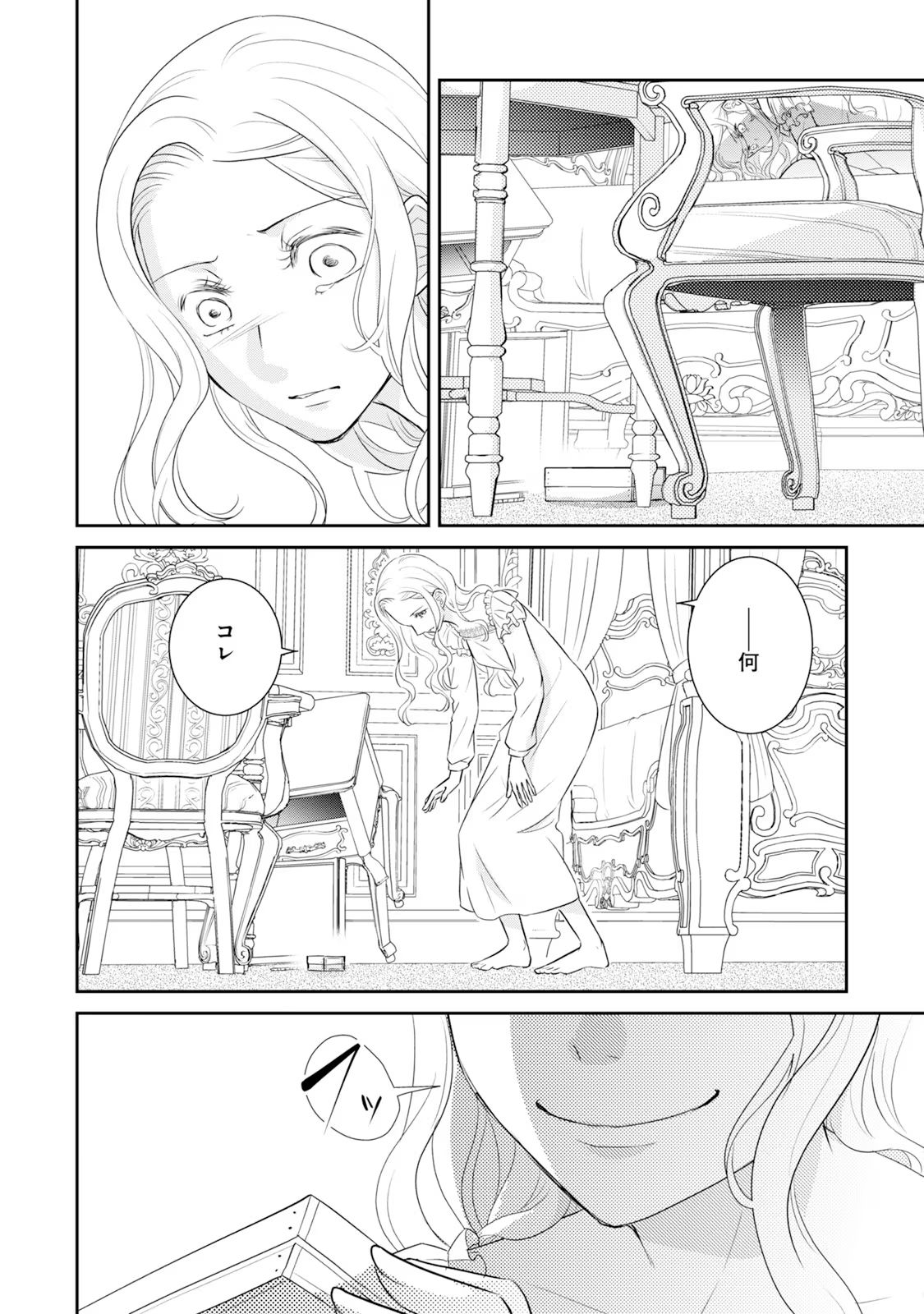 P20
