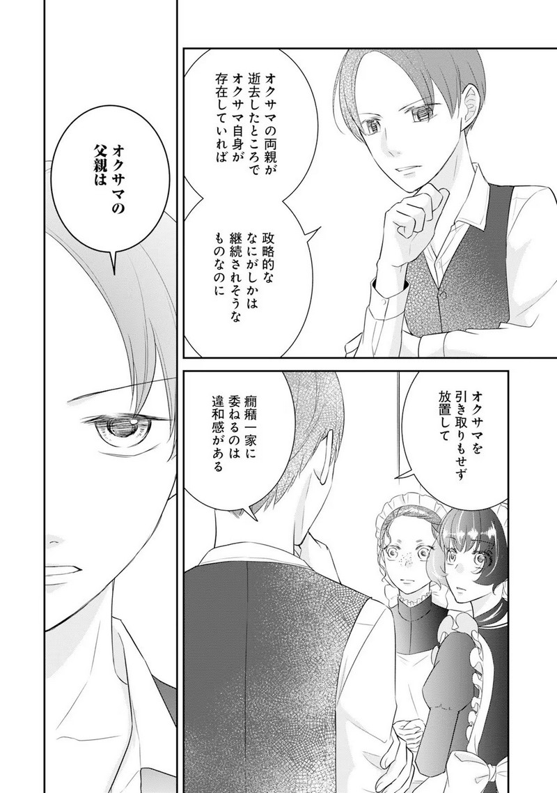 P20