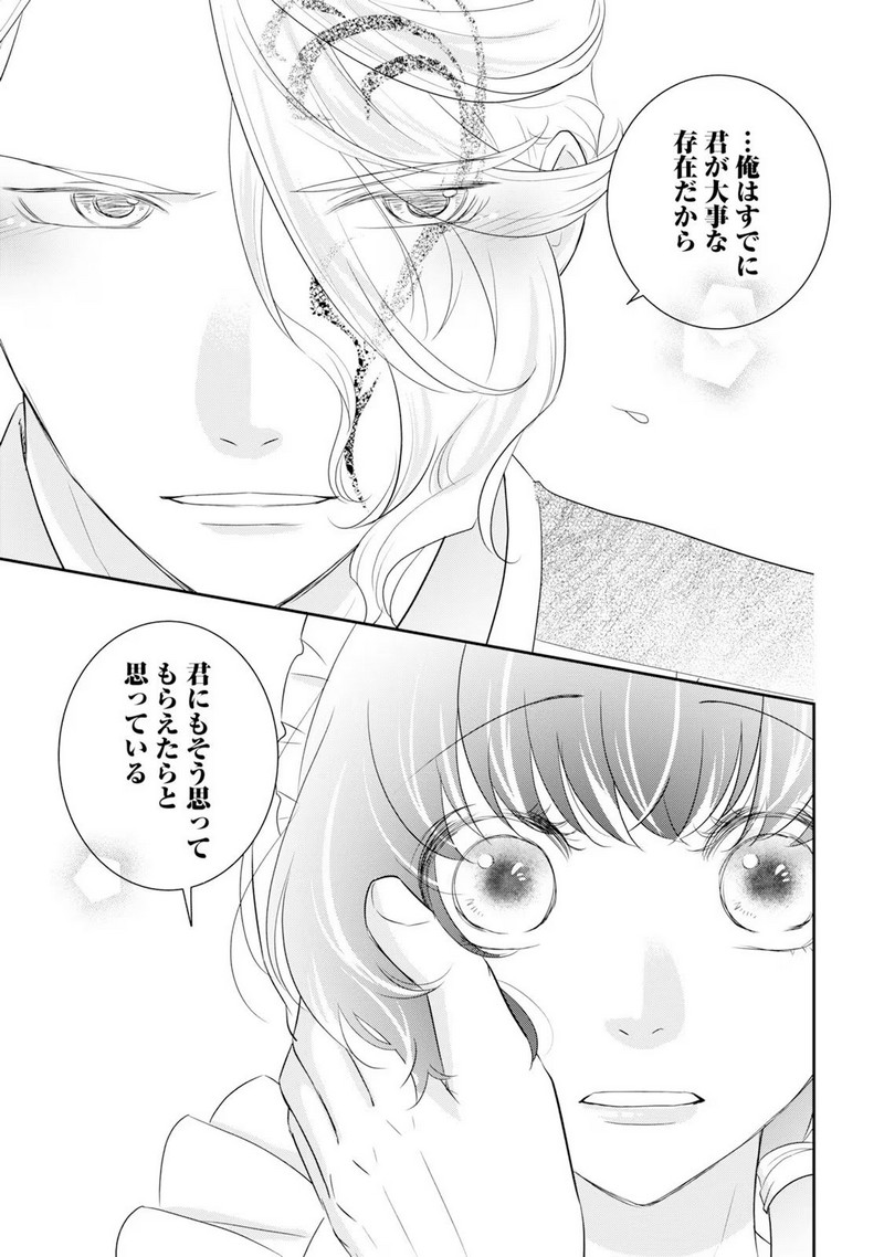 P25