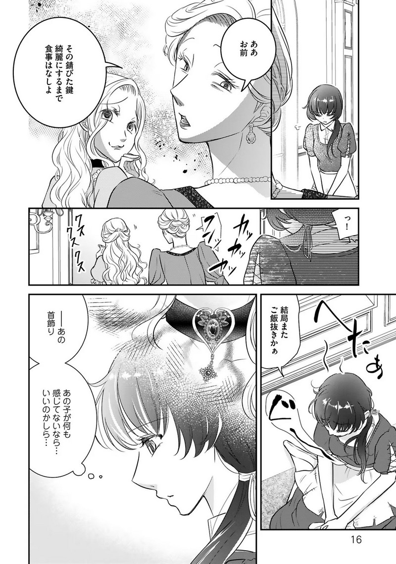P14