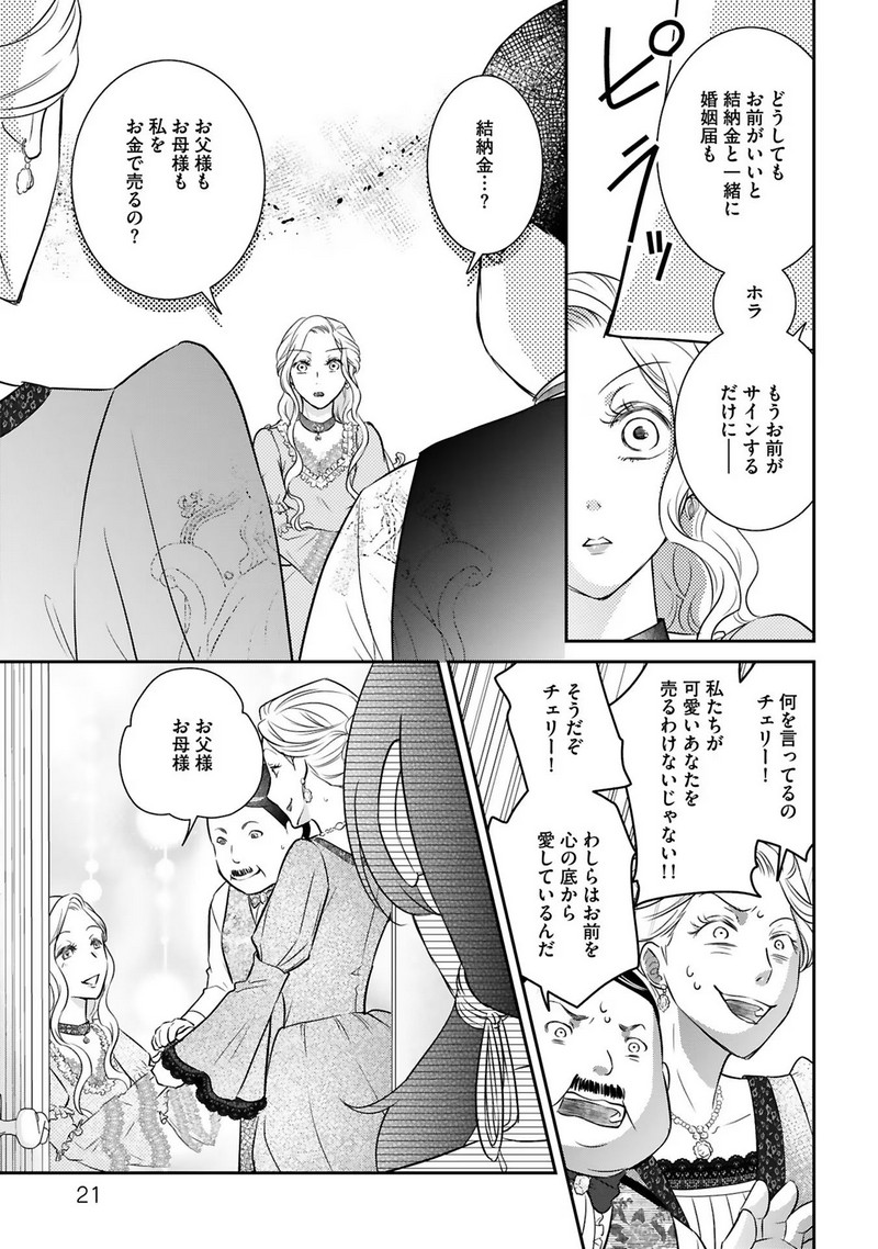 P19