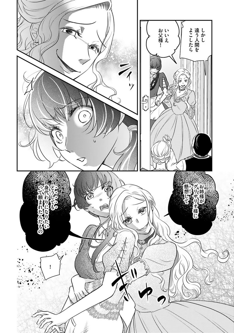 P24