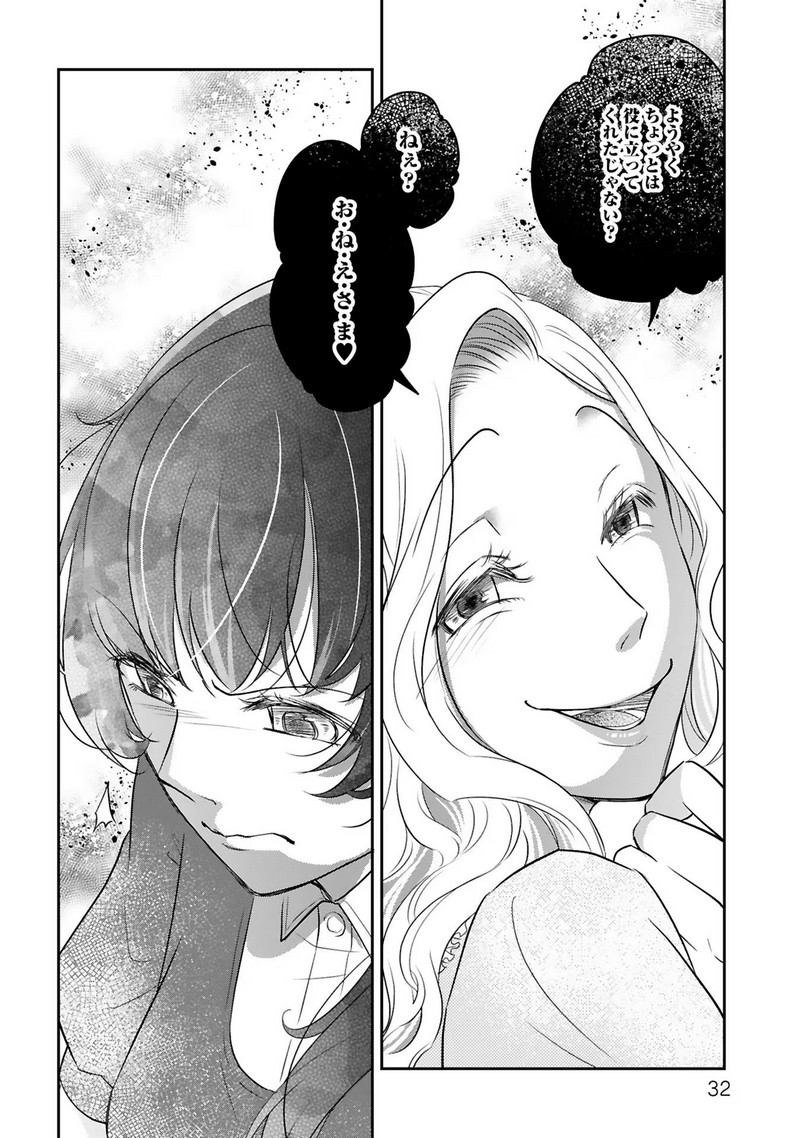 P30