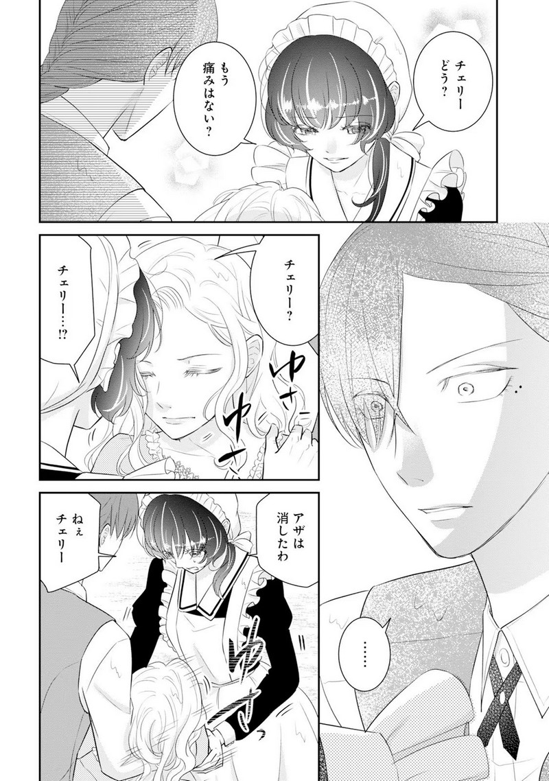 P10