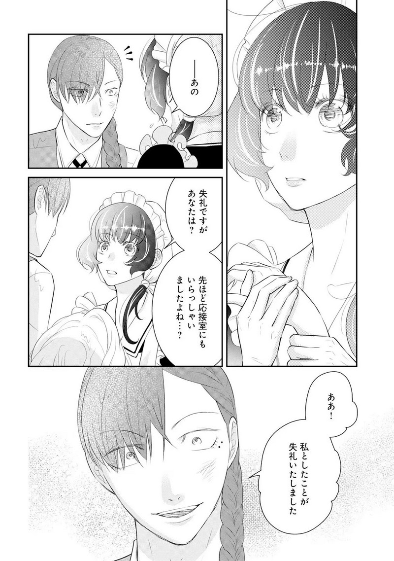 P12