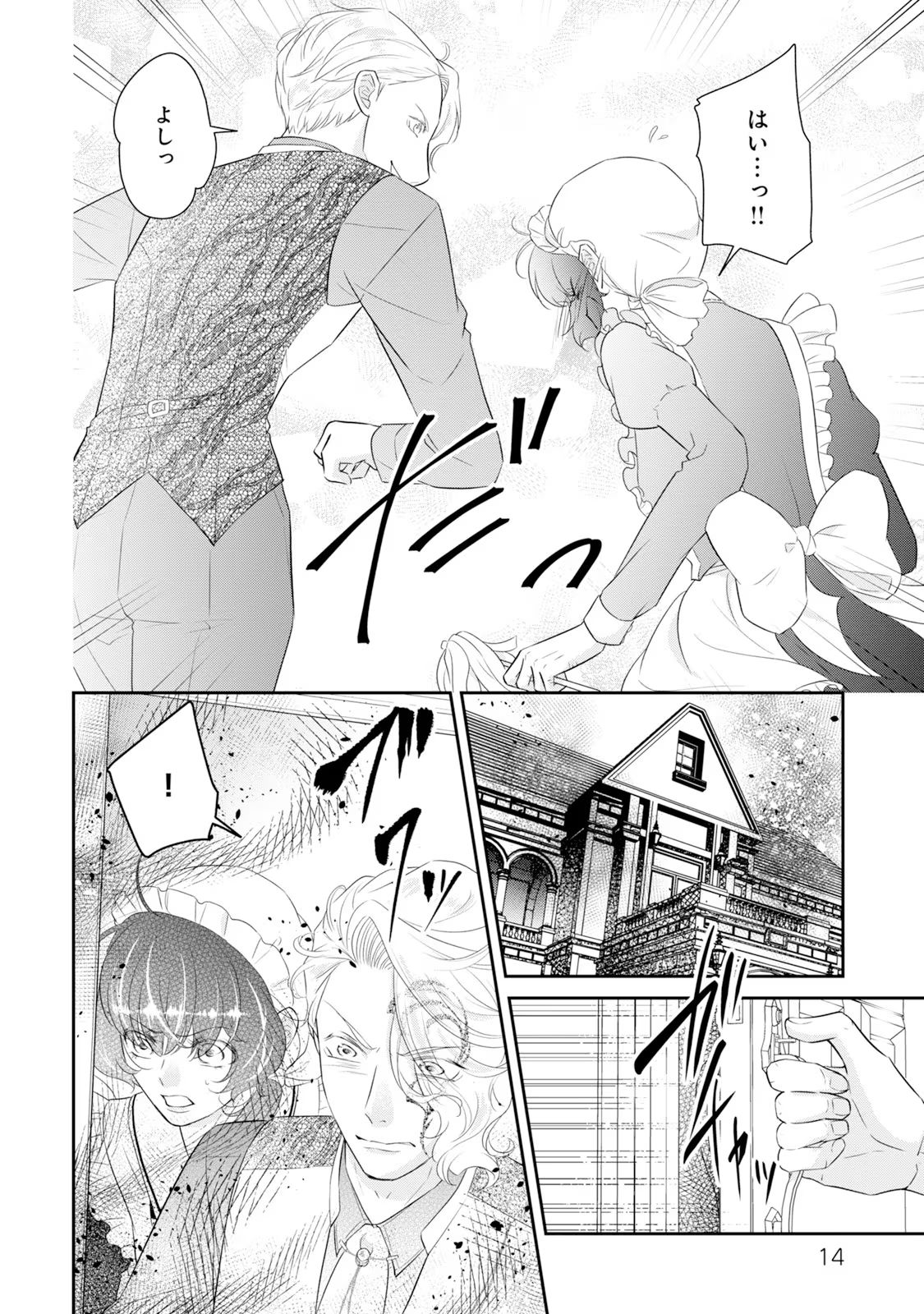 P12
