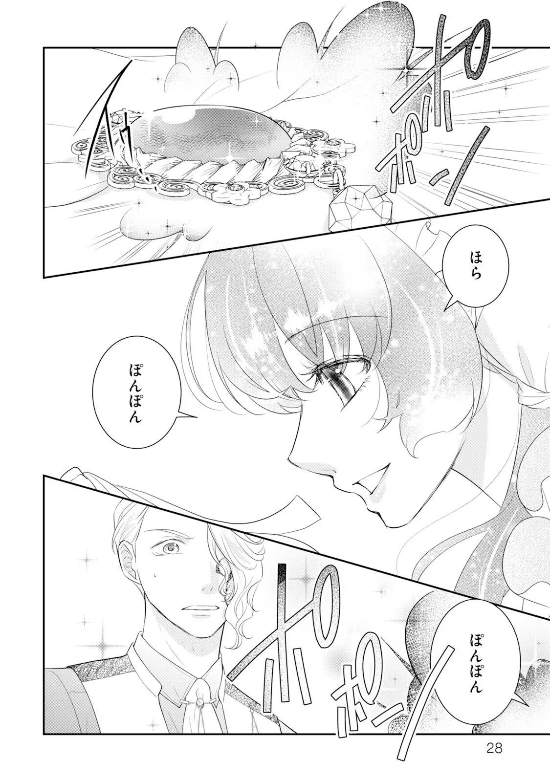 P26