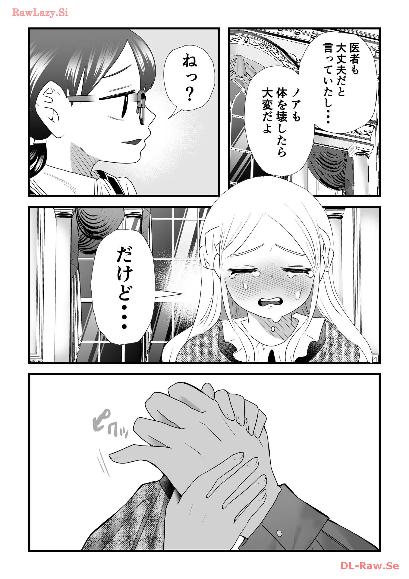 P21