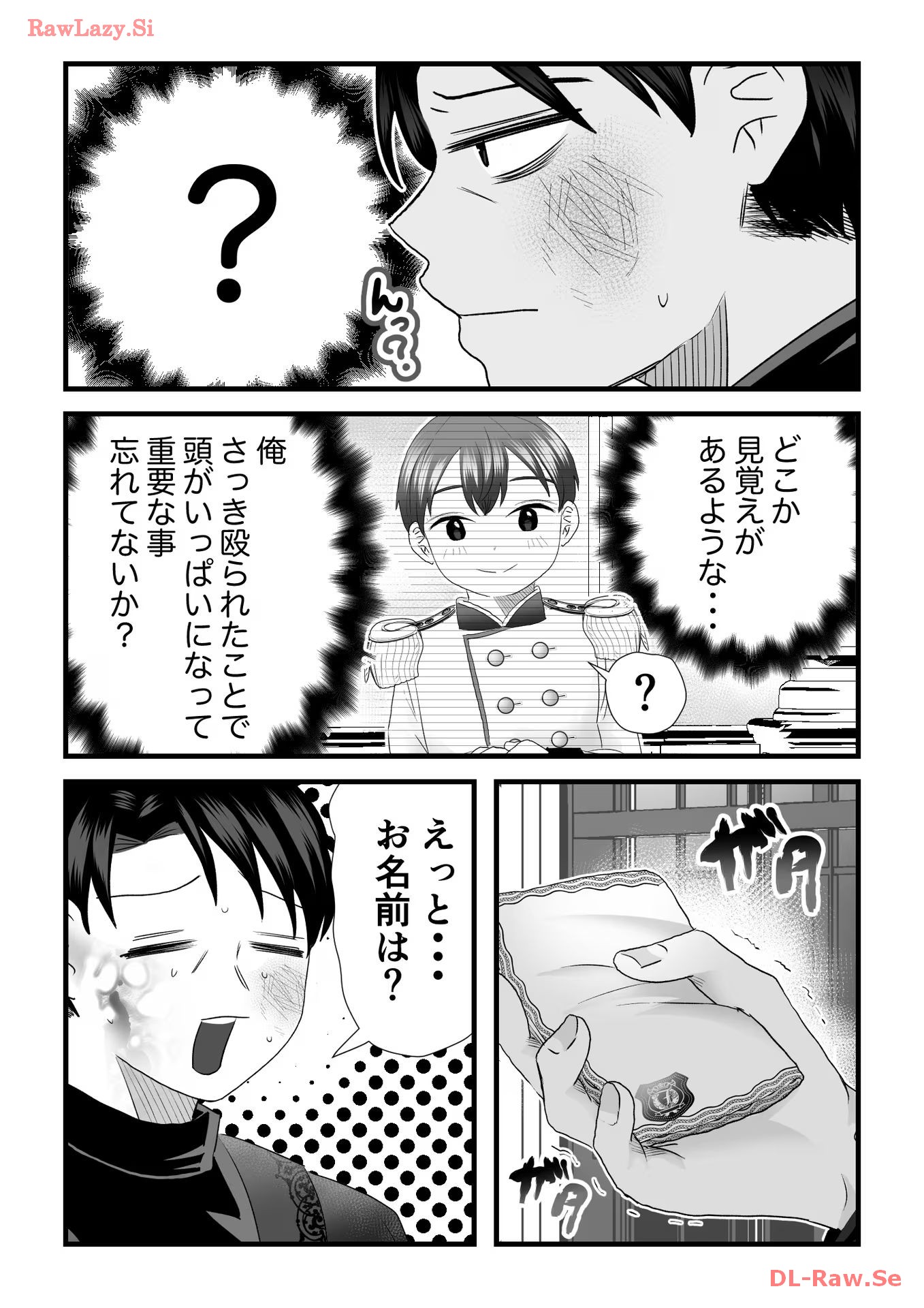 P23