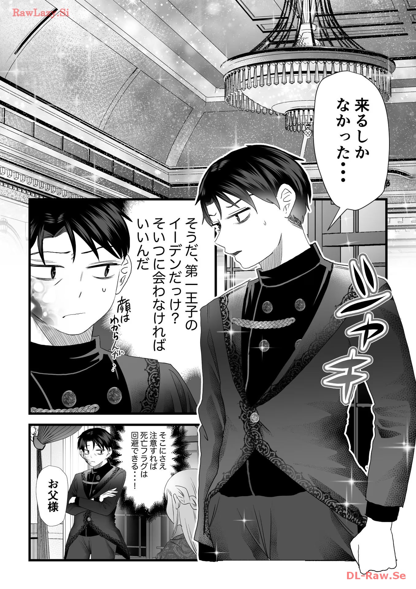 P8
