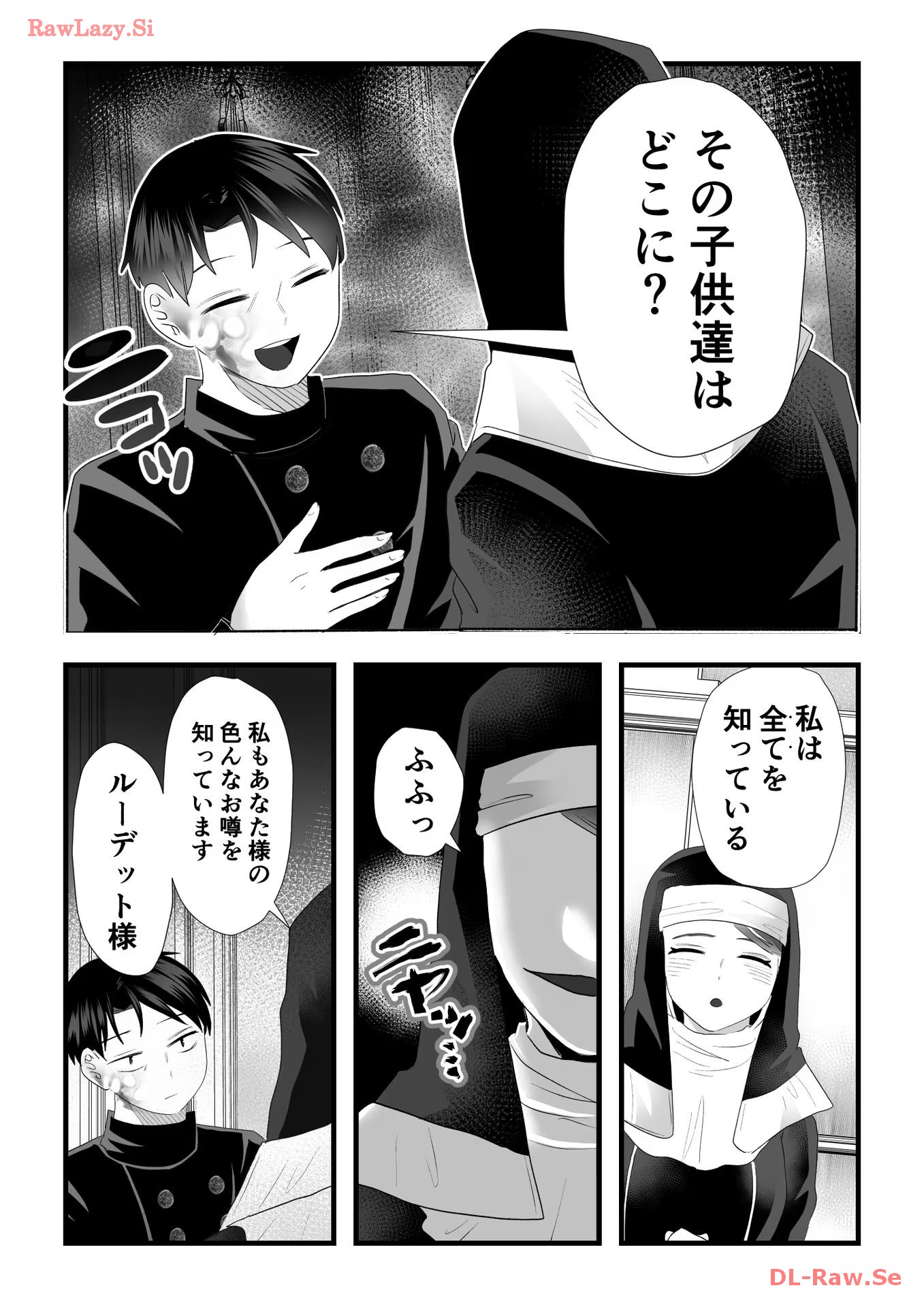 P21