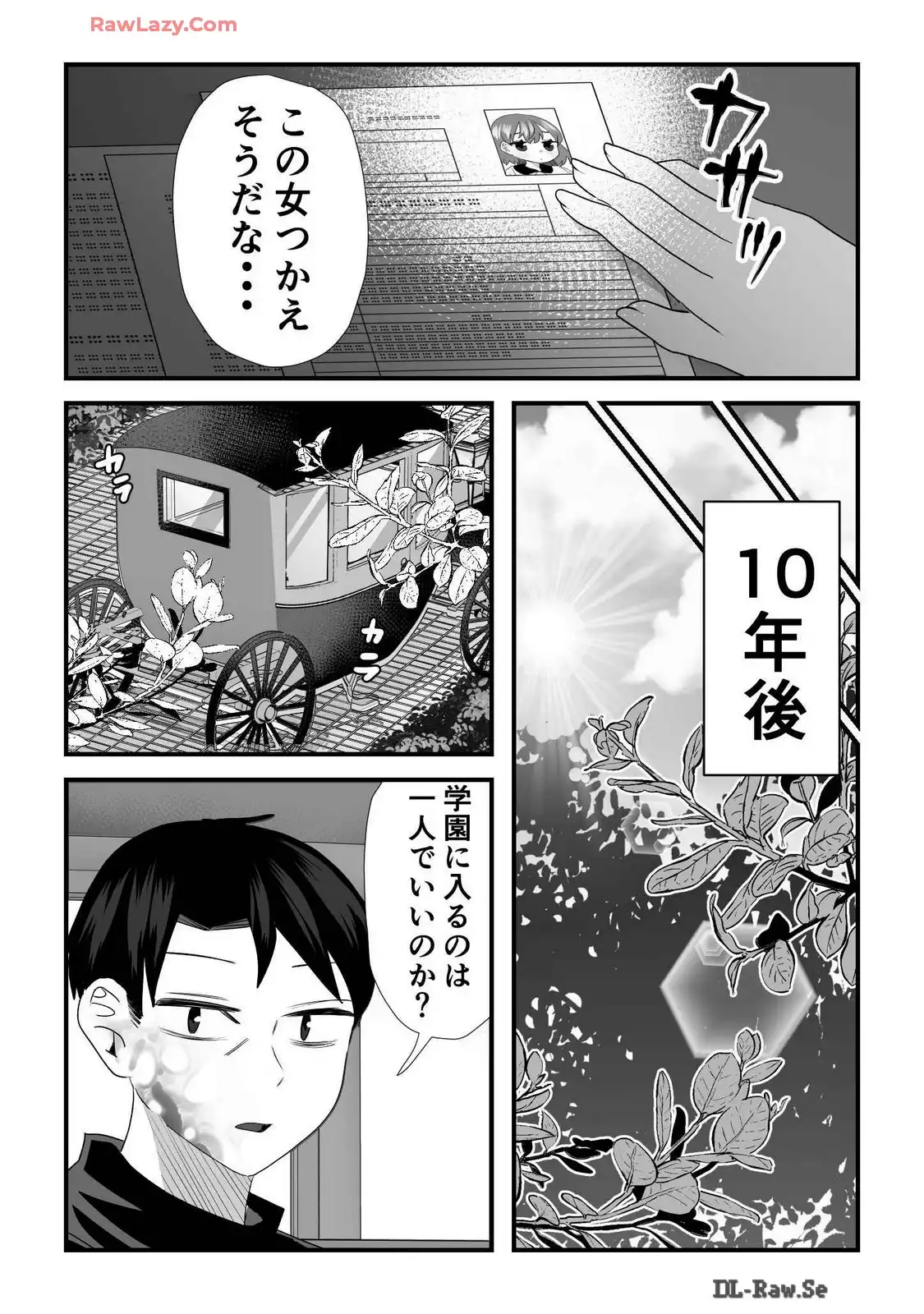 P21