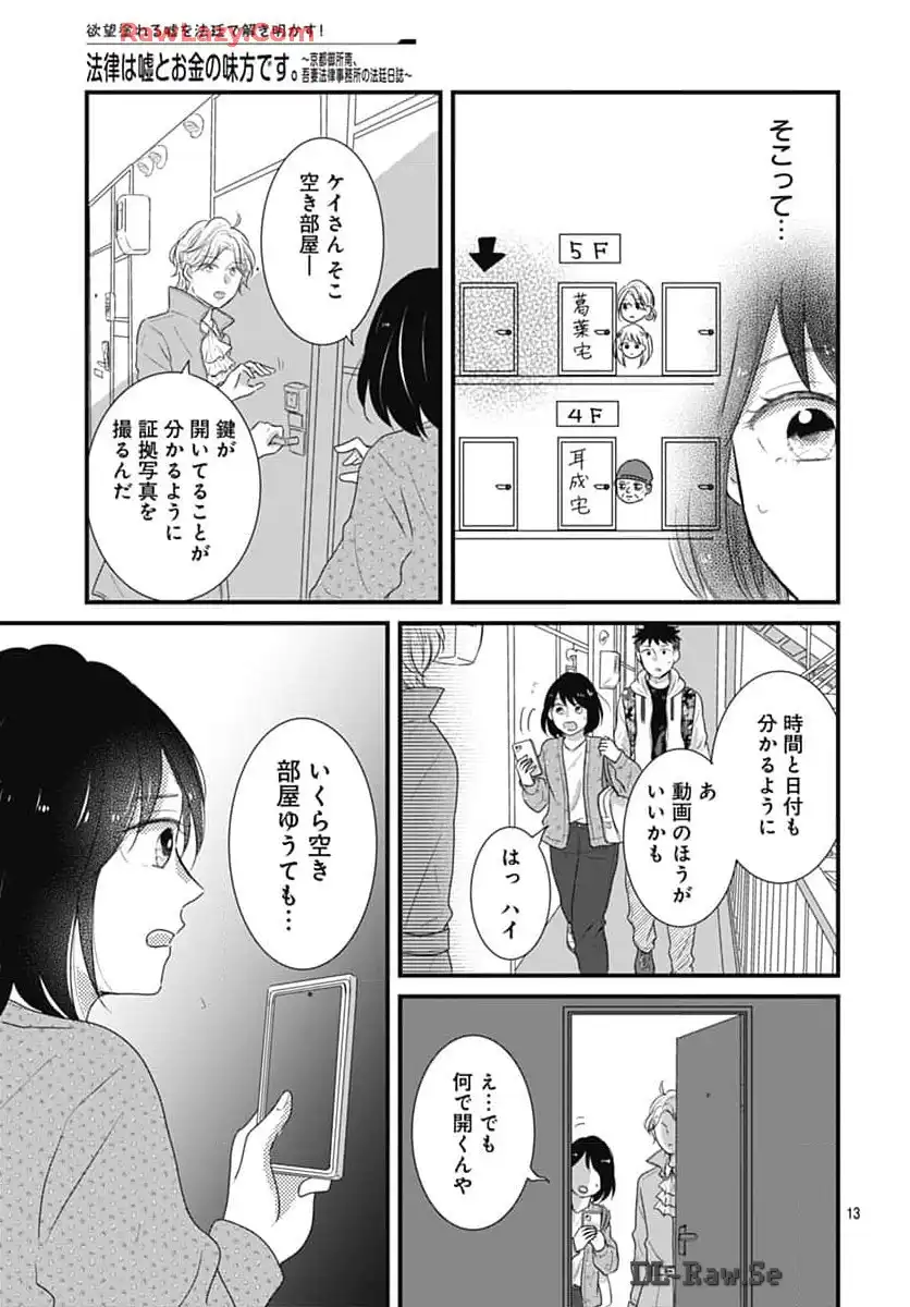 P13