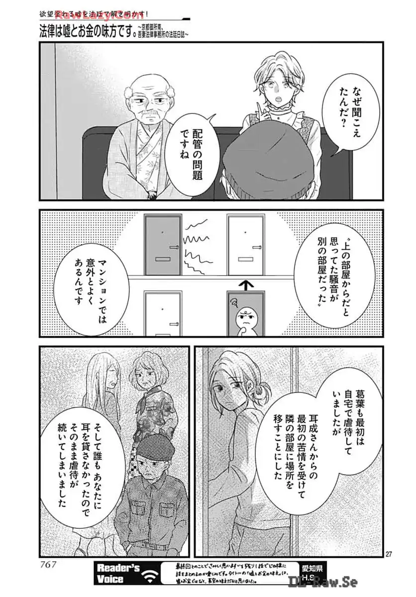 P27