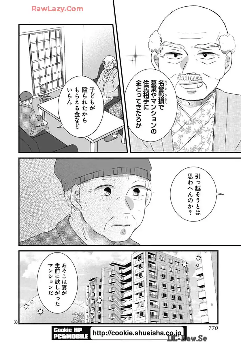 P30