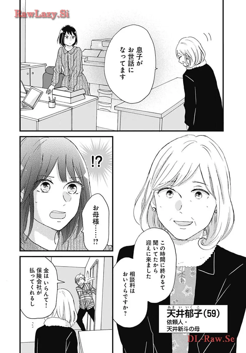 P42