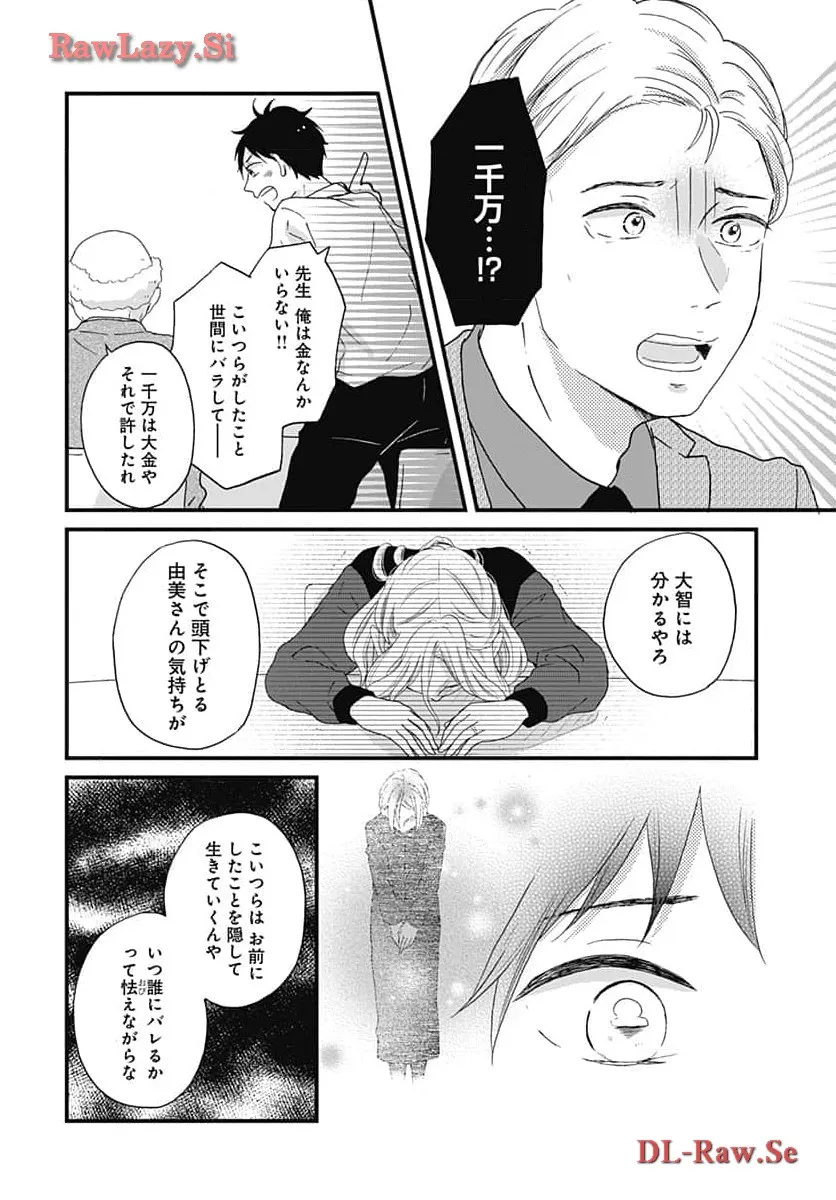 P38
