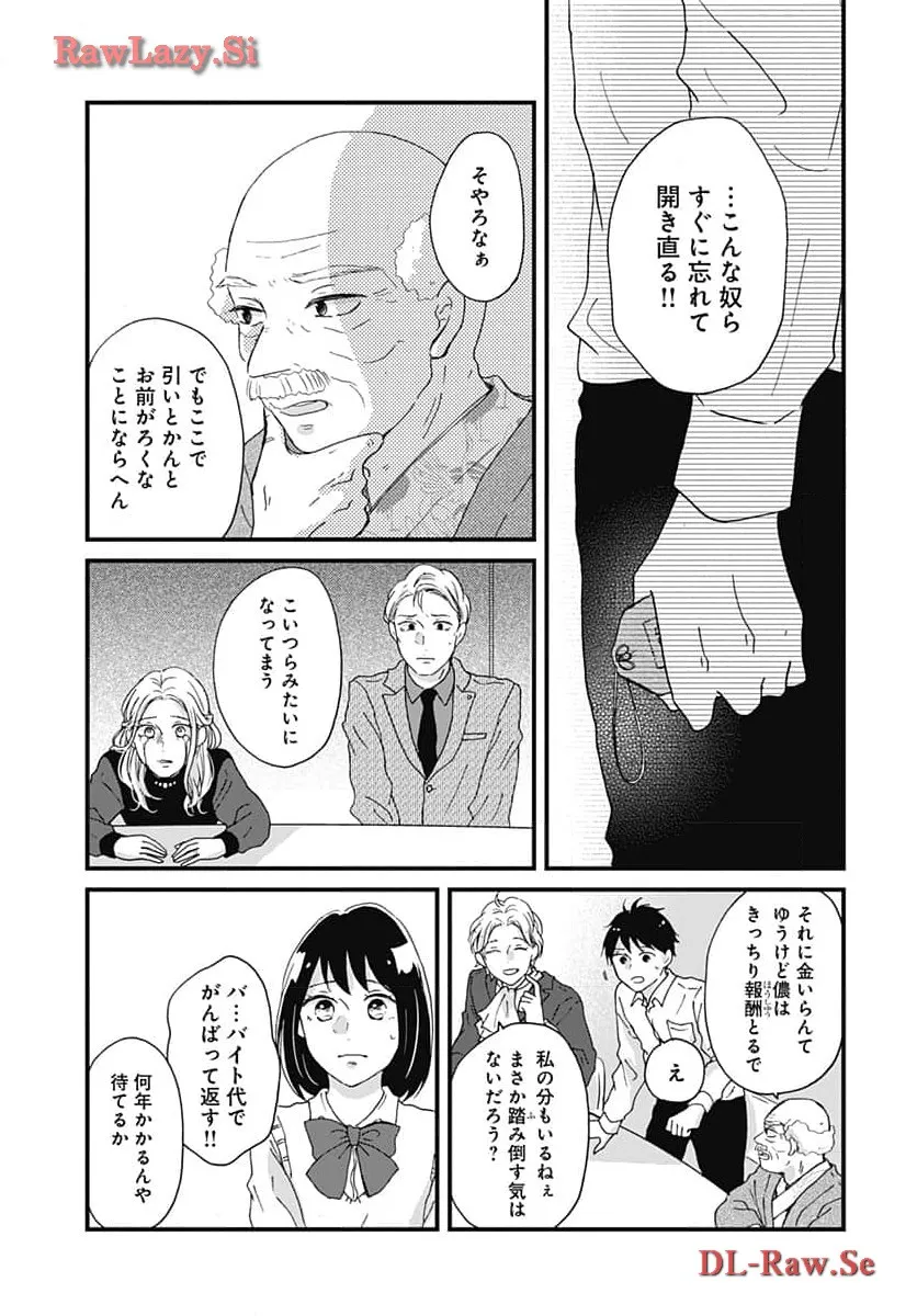 P39