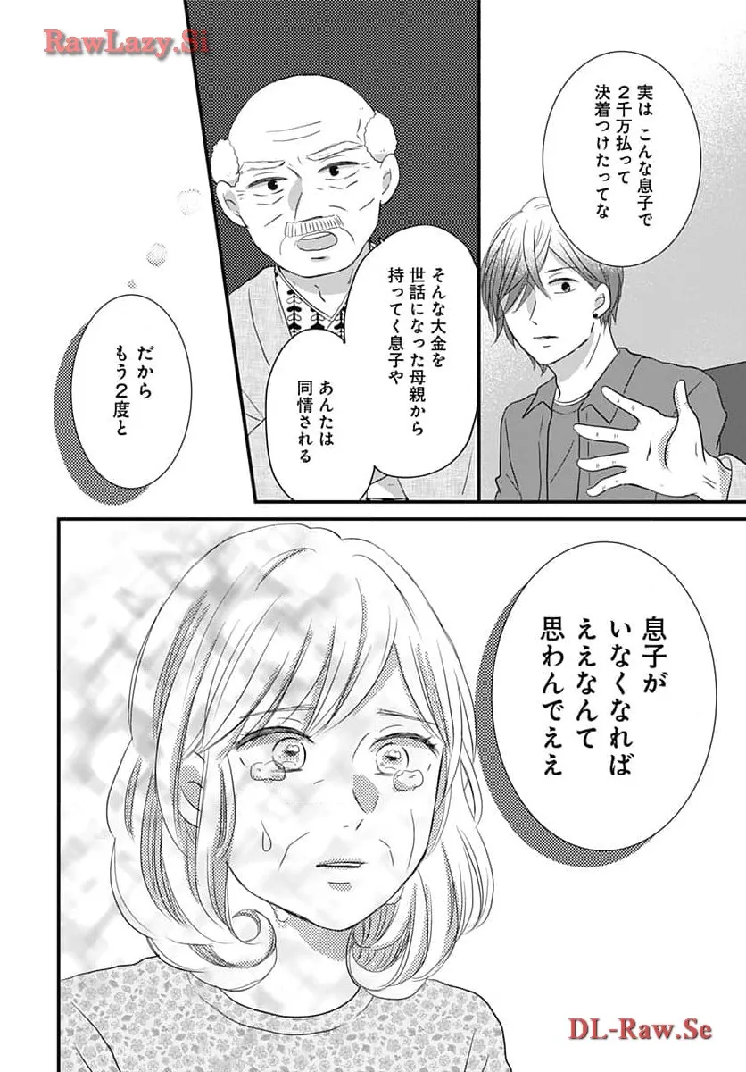 P30