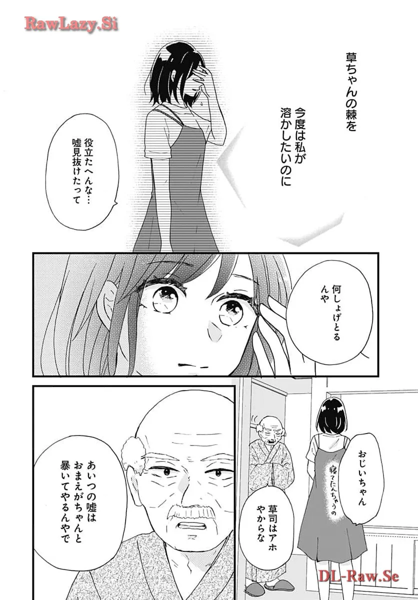 P44