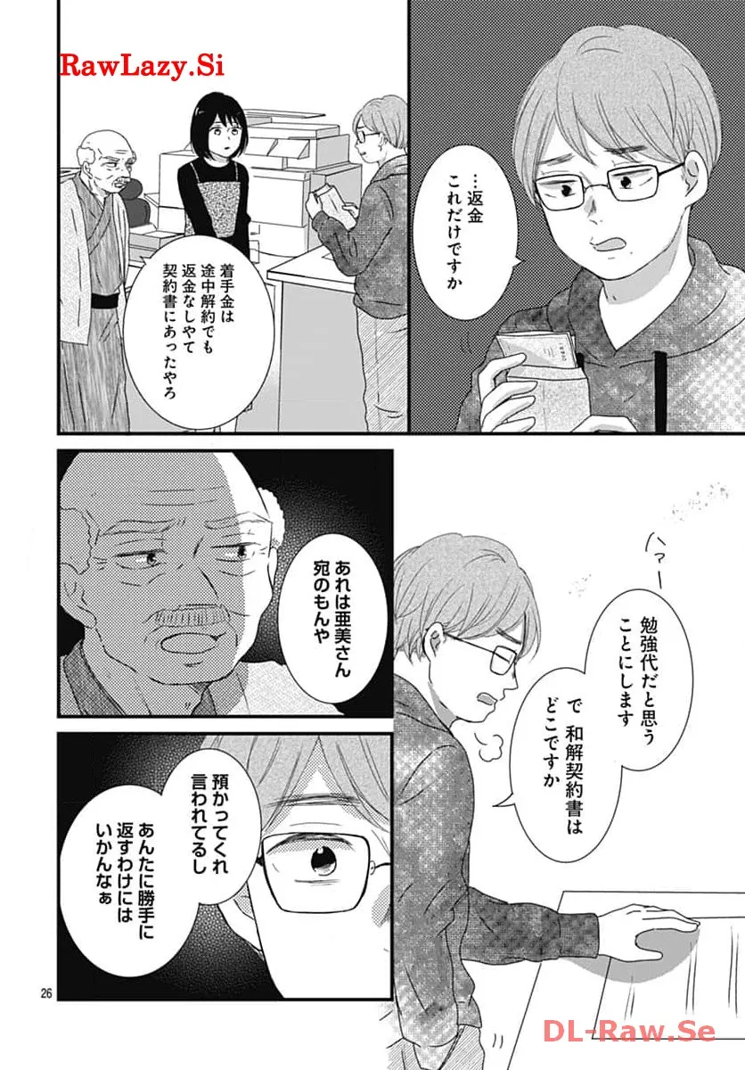 P28