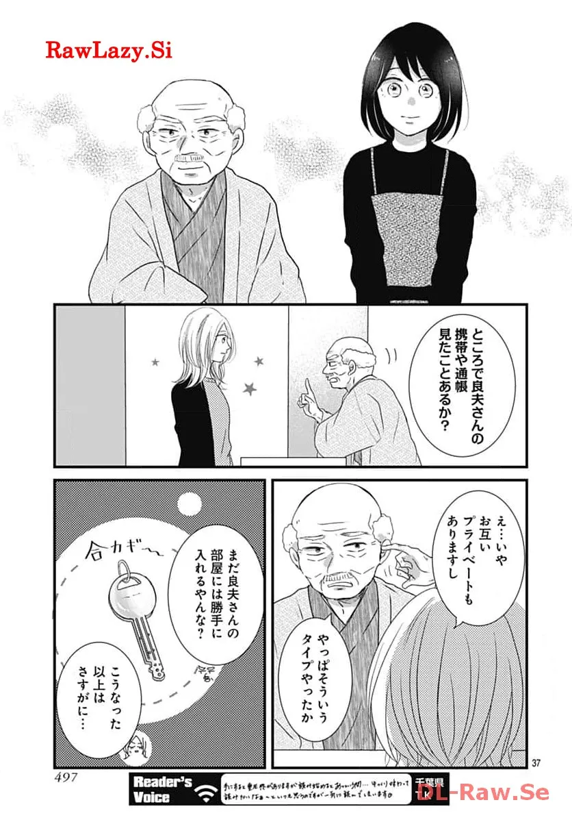 P39