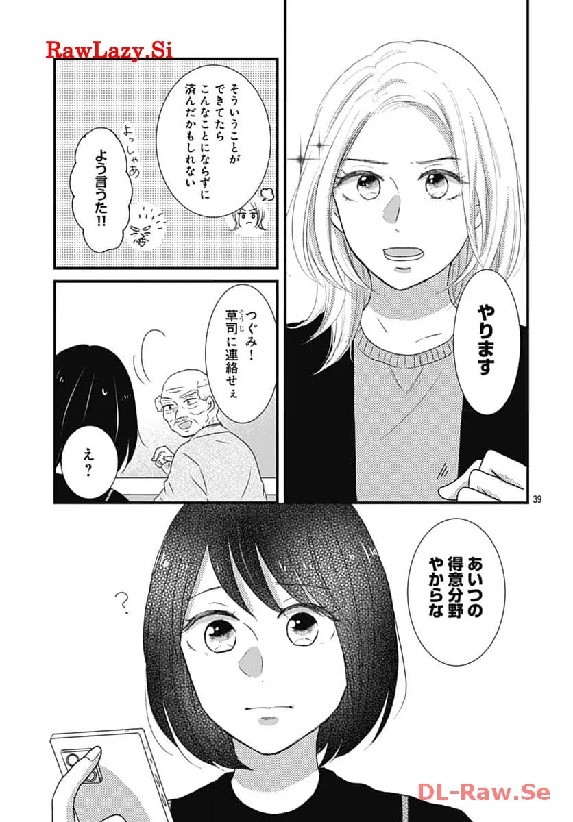 P41