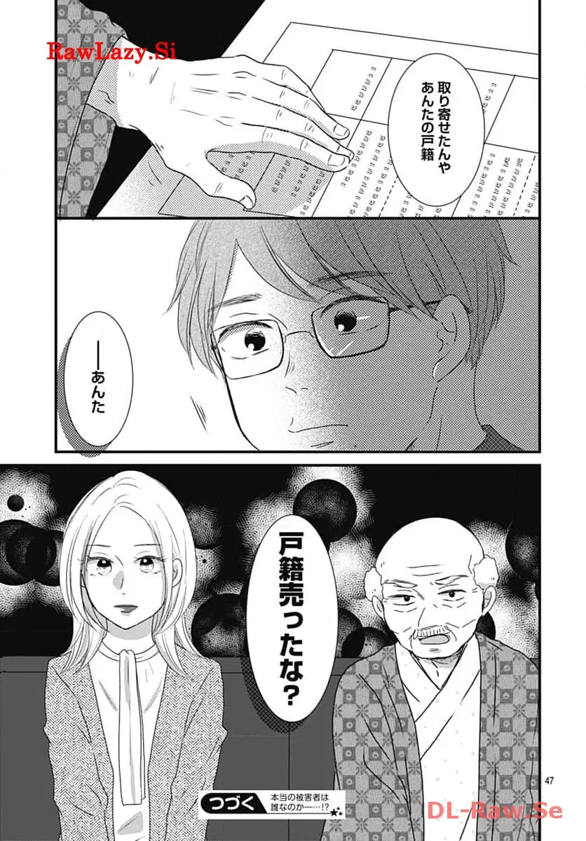 P49