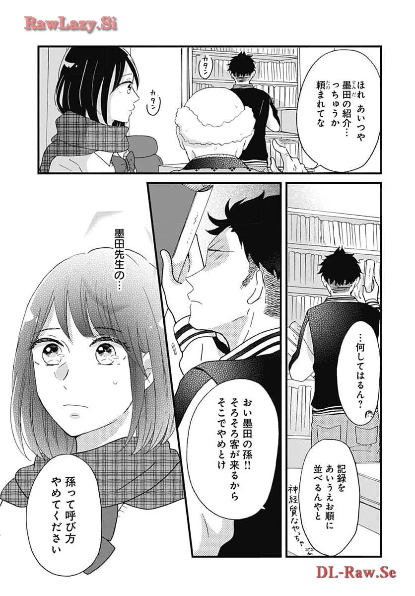 P25