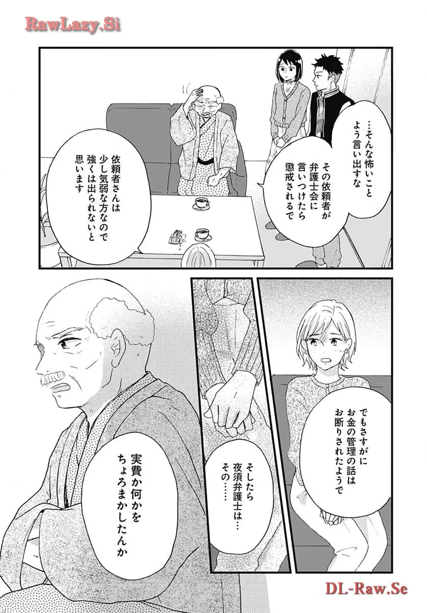 P39