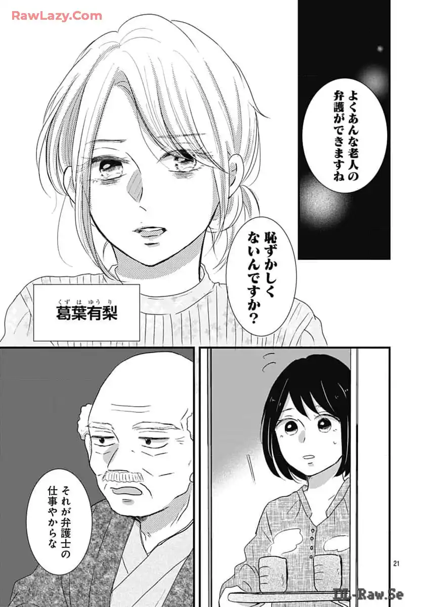 P21