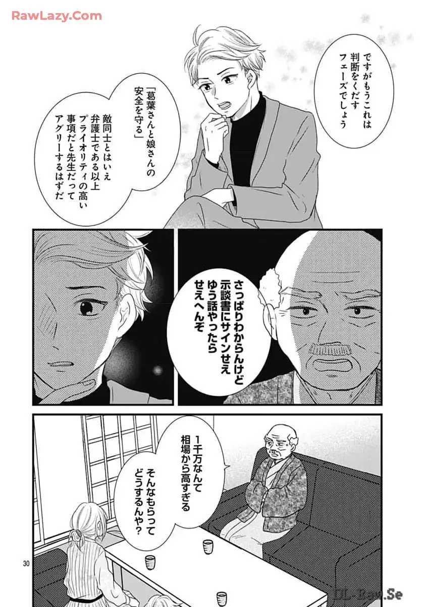 P30