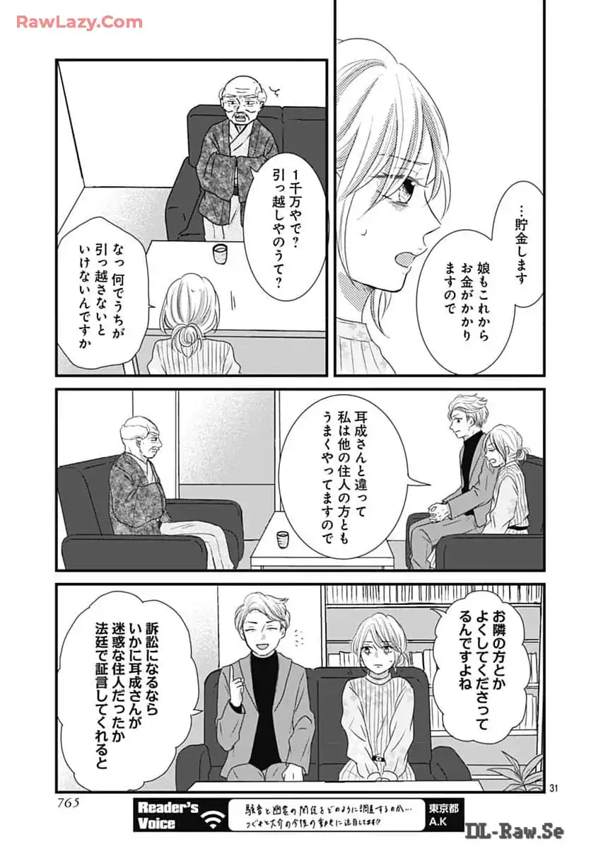 P31