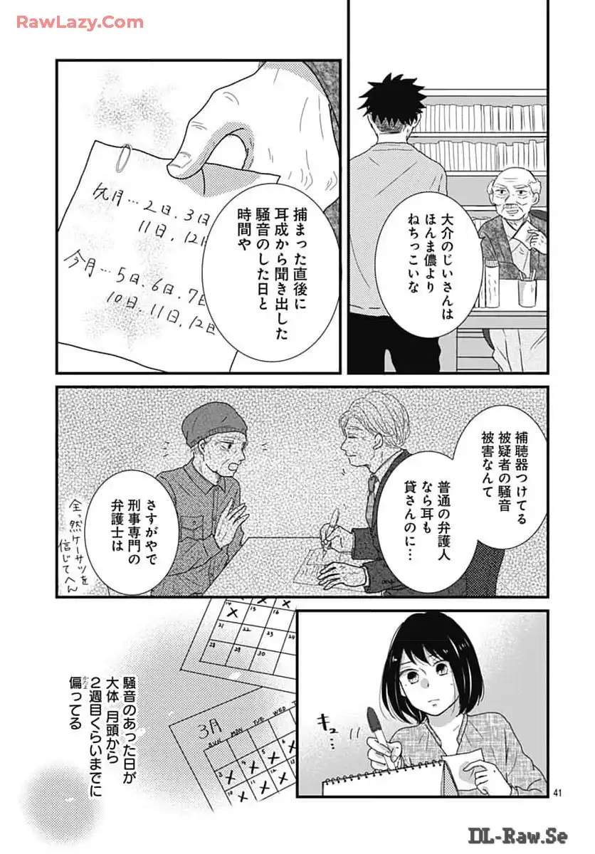 P41