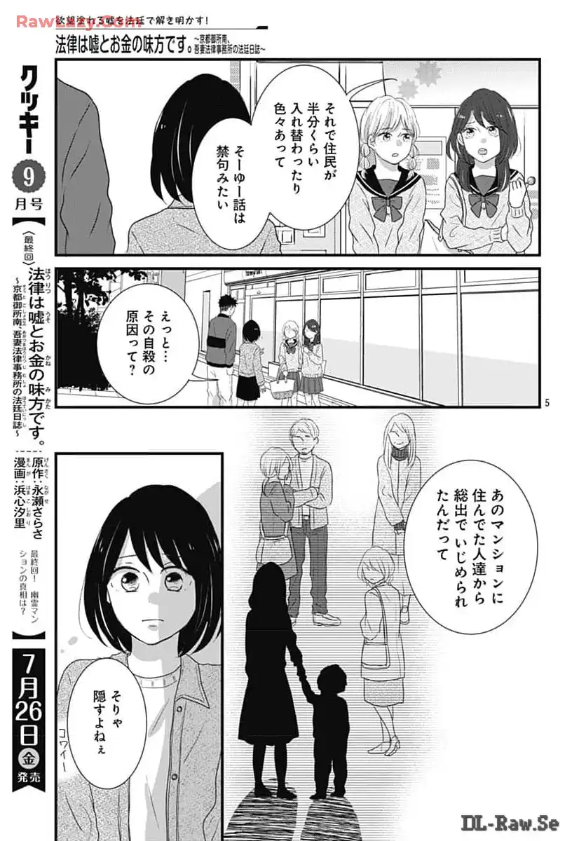 P5