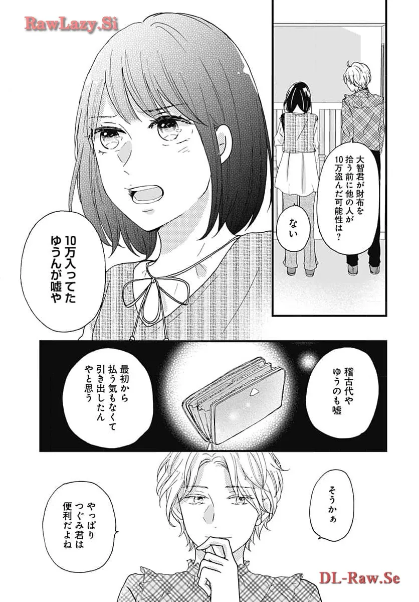 P29