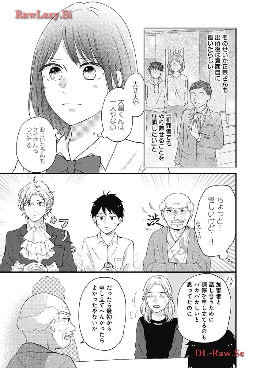 P39