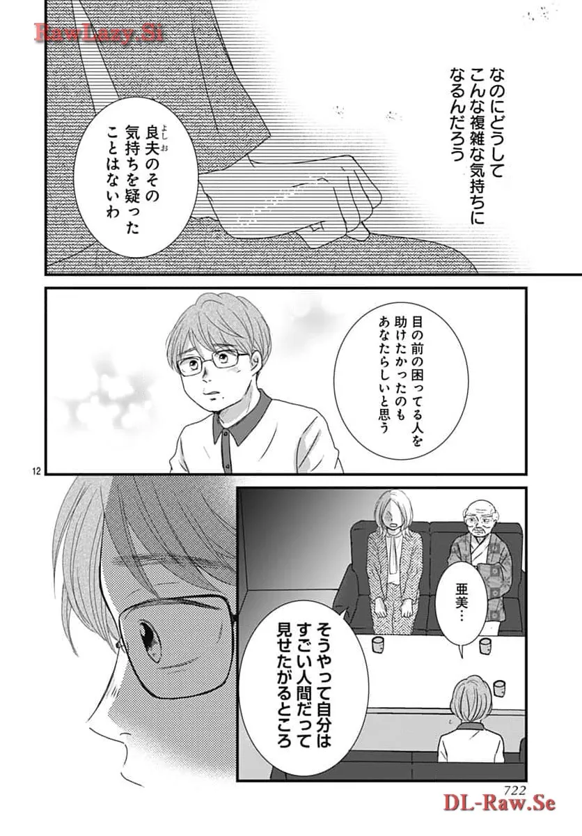 P12