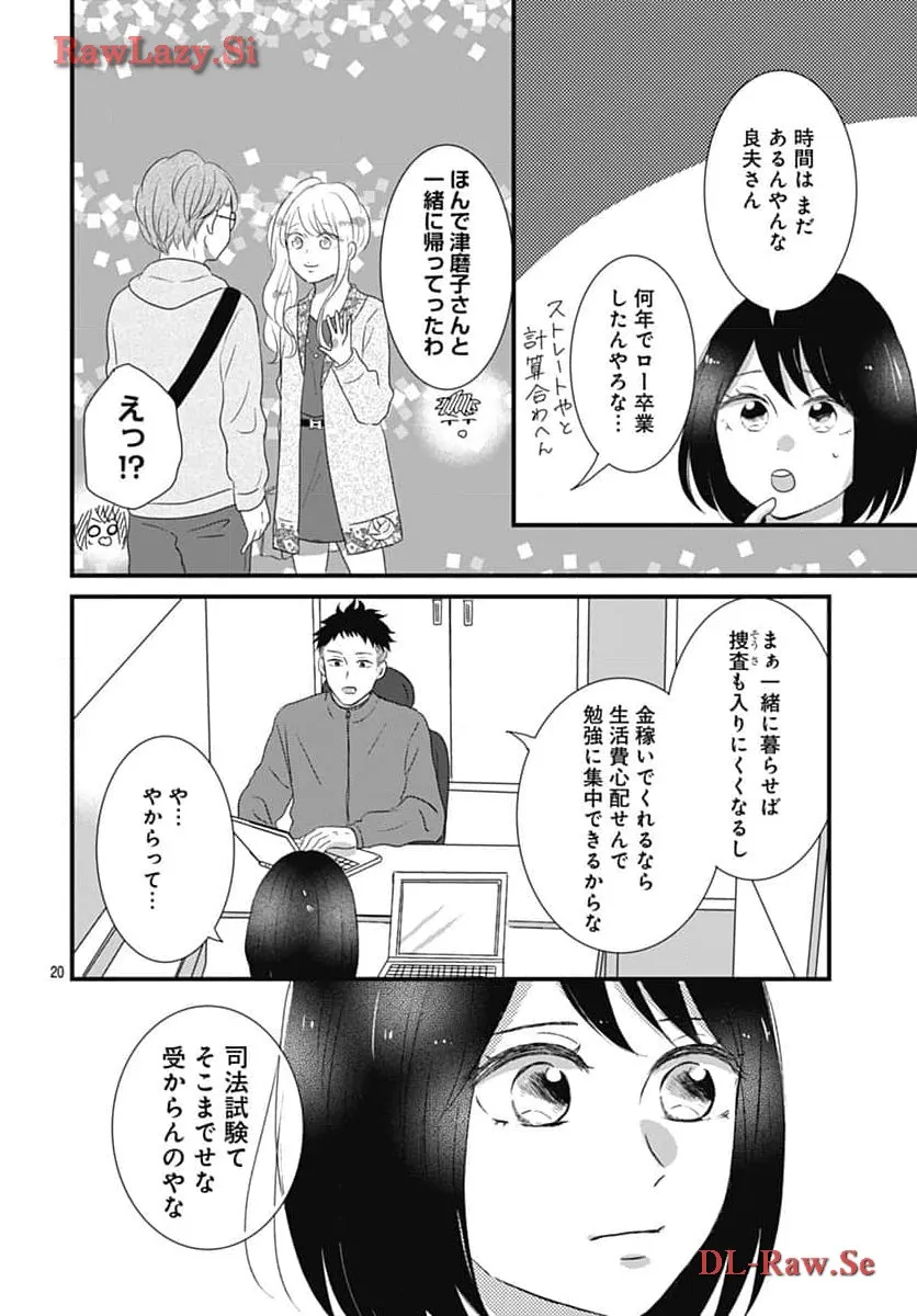 P20