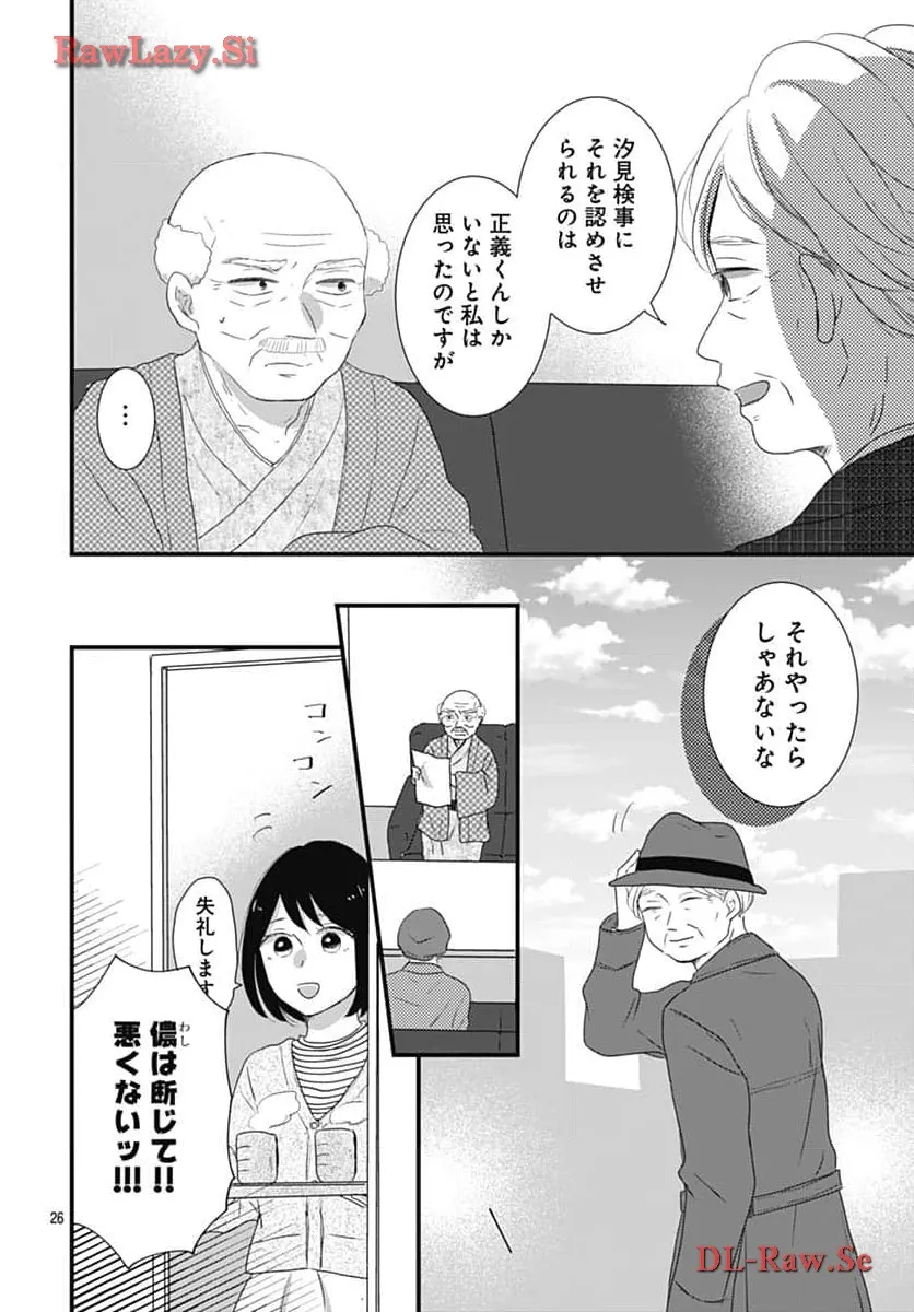 P26