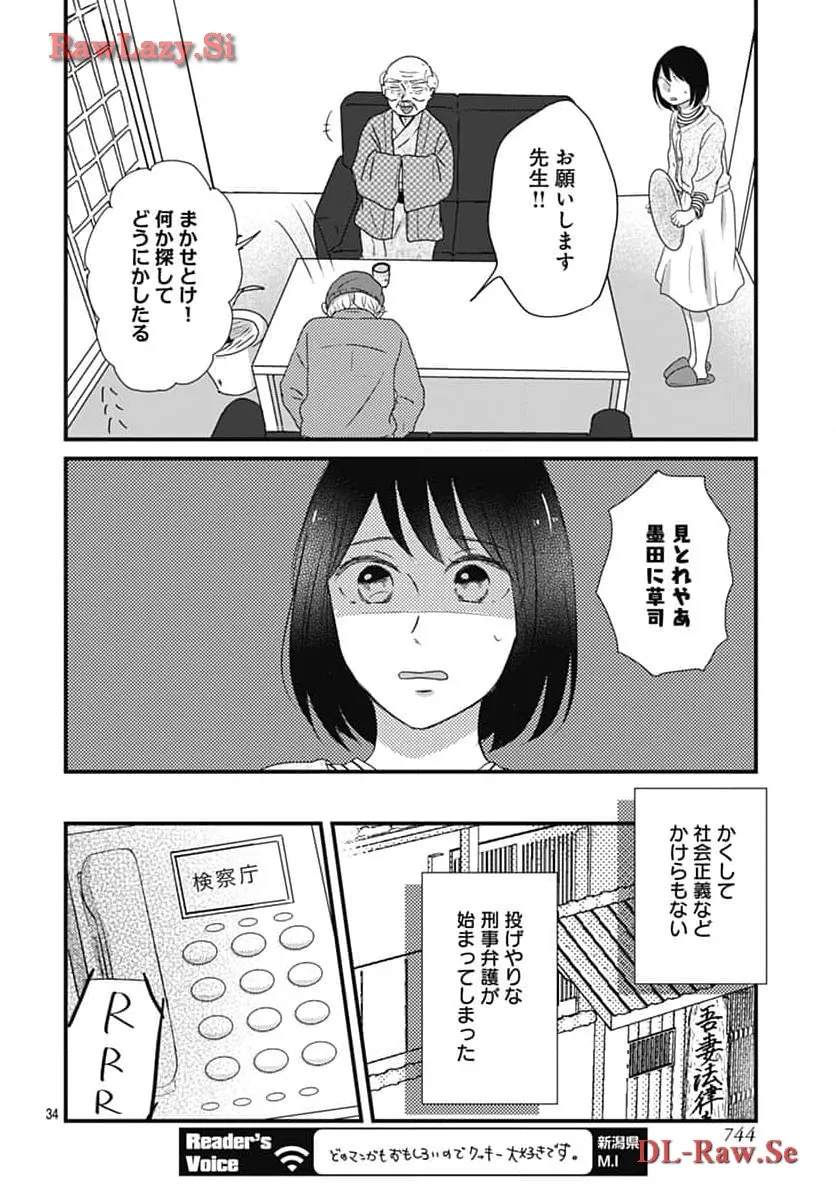 P34