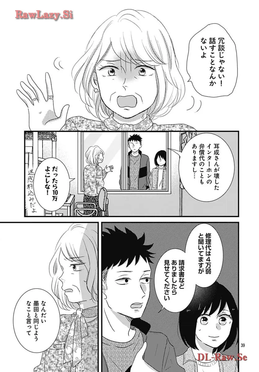 P39