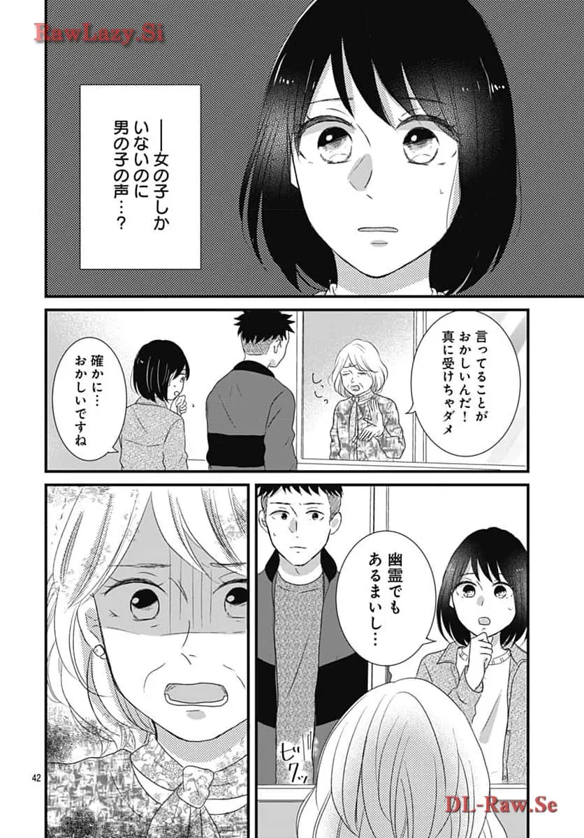 P42