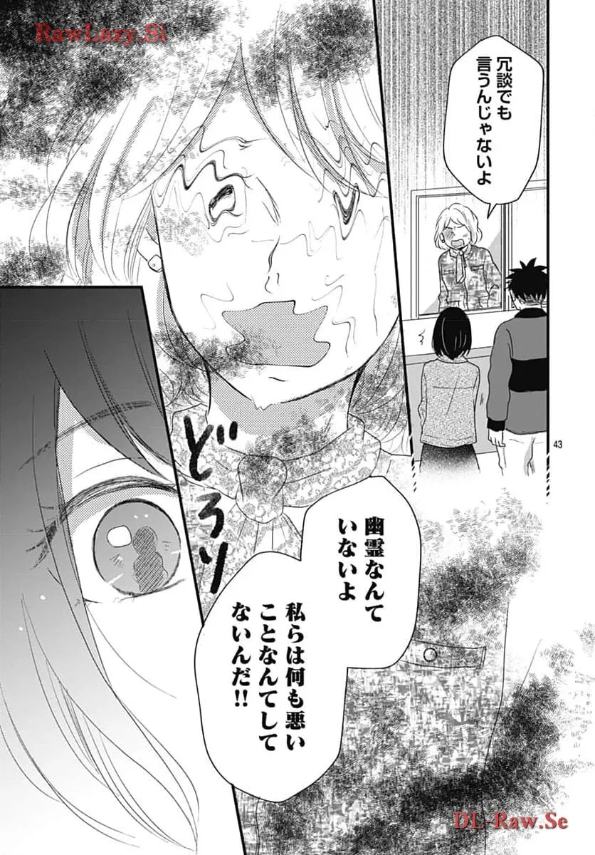 P43