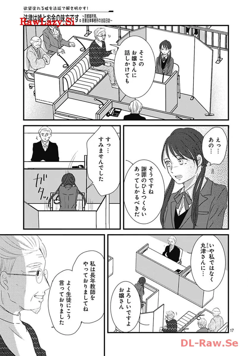 P17