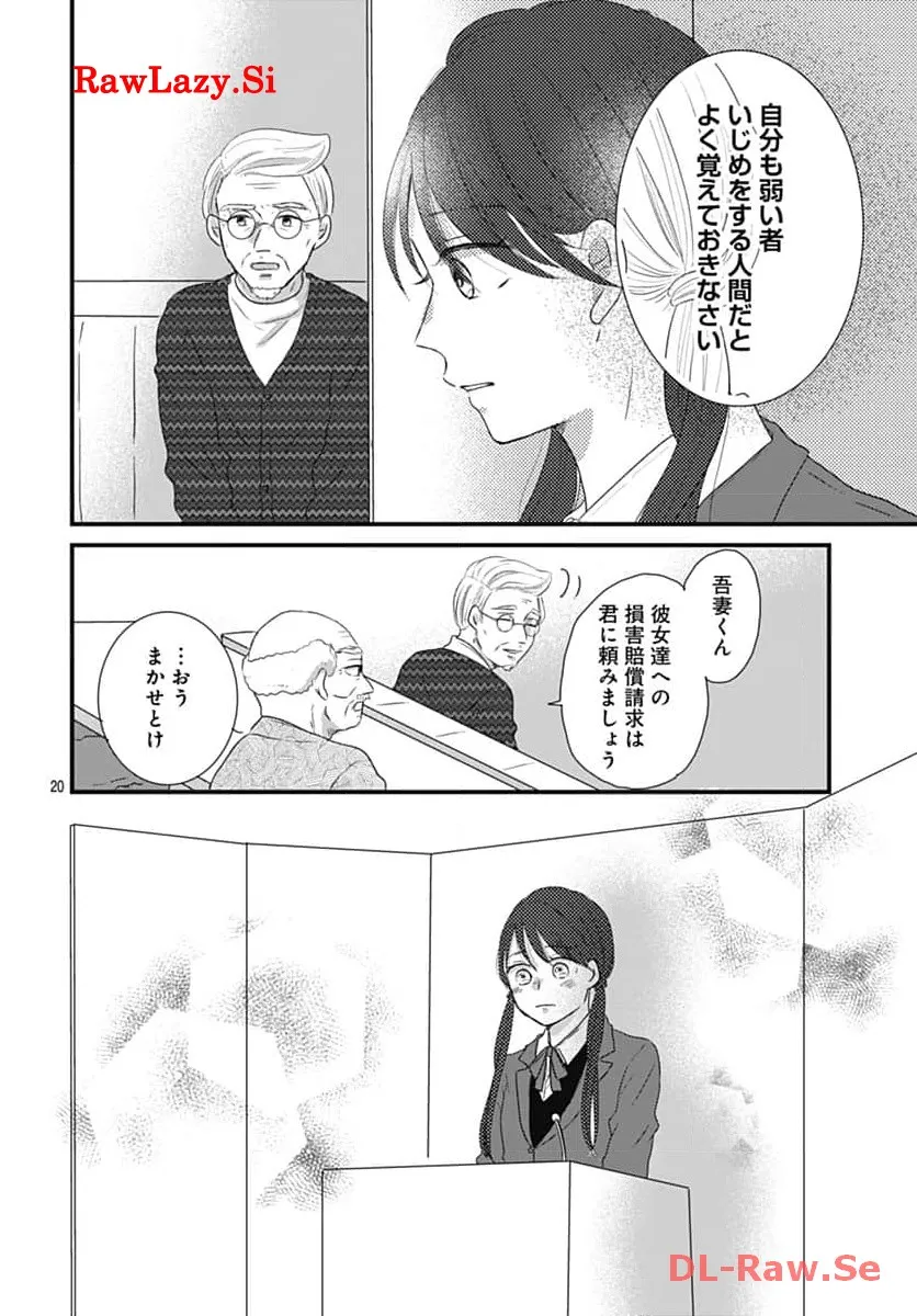 P20