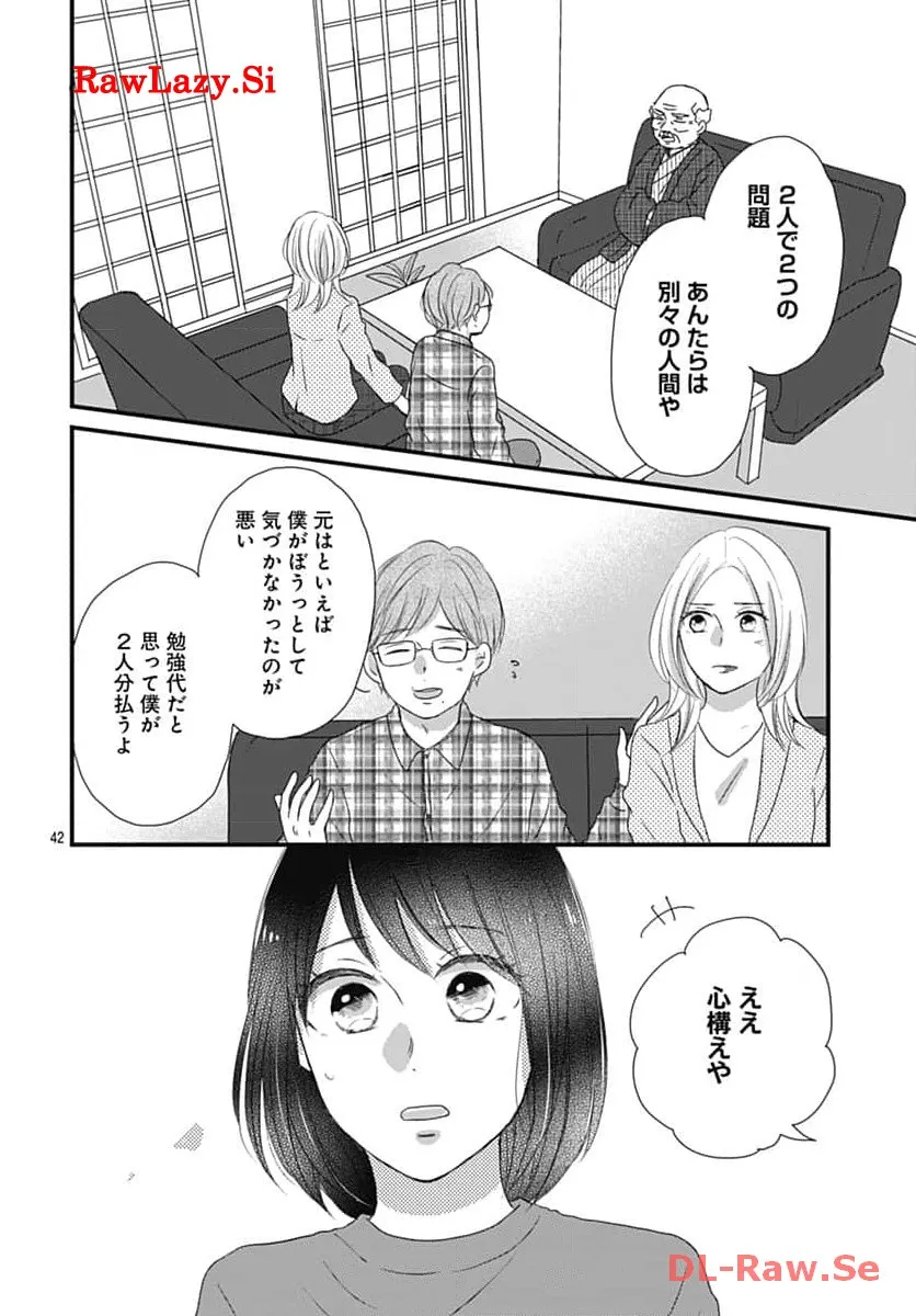 P42