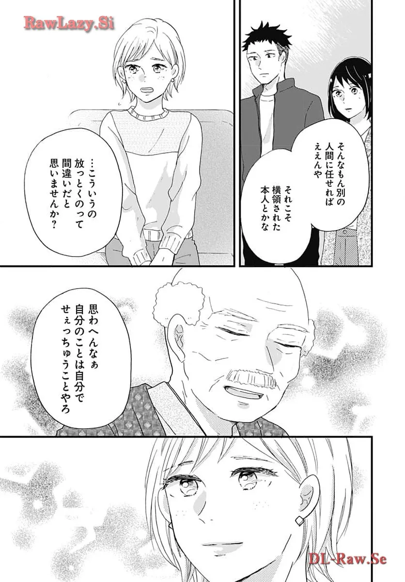 P39